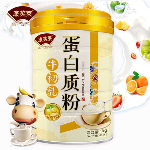 升級款牛初乳蛋白質粉1000g 蛋白粉兒童哺乳期蛋白粉