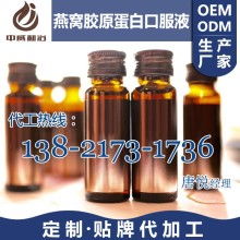  徐州金德餐飲管理咨詢服務中心 主營 深海魚皮膠原蛋白肽