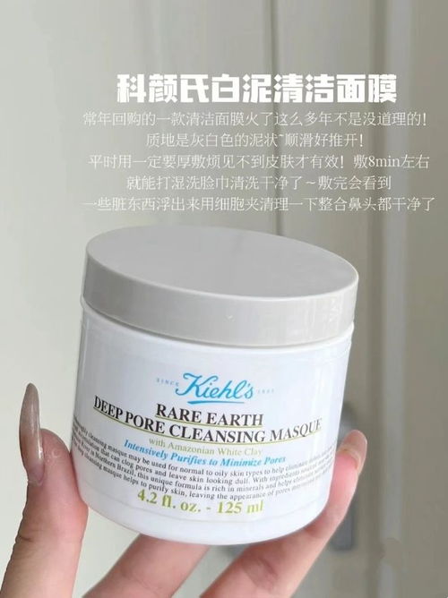 看看這9款適合干皮的大牌涂抹式面膜,雖然貴了點,但物有所值