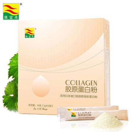 康富來水解 膠原蛋白粉 口服蛋白粉膠原蛋白 深海魚膠原蛋白 多肽圖片大全 郵樂官方網站