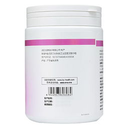 膠原蛋白維生素c維生素e粉