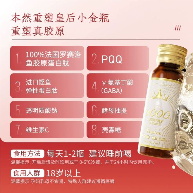 身材靠健身,顏值和抗衰老靠它