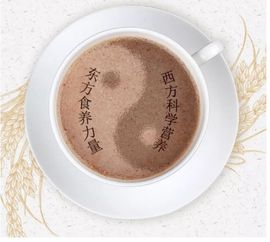 人參肽元氣早餐,全新面市,首次招商,來電可免費索取樣品 產品