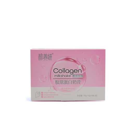 減脂代餐奶昔減脂瘦身低脂膠原蛋白奶昔飽腹膳食纖維營養食品代餐