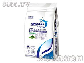 高氮高鉀型2深海魚膠原蛋白粉18 6 26 te 邁安達