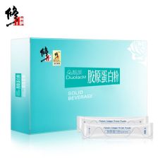 可生深海魚活性肽納米膠原蛋白小分子肽顆粒固體飲料粉丸孕婦可吃