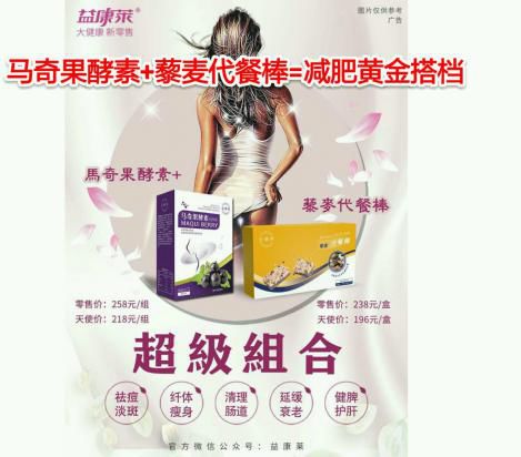 祝賀益康萊線上新人啟航班1期完美謝幕