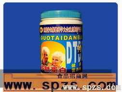 多肽蛋白禮品包誠招代理商招商加盟 批發(fā) 價格 報價